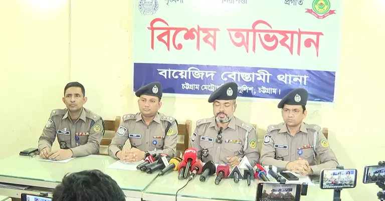 পুলিশের সংবাদ সম্মেলন